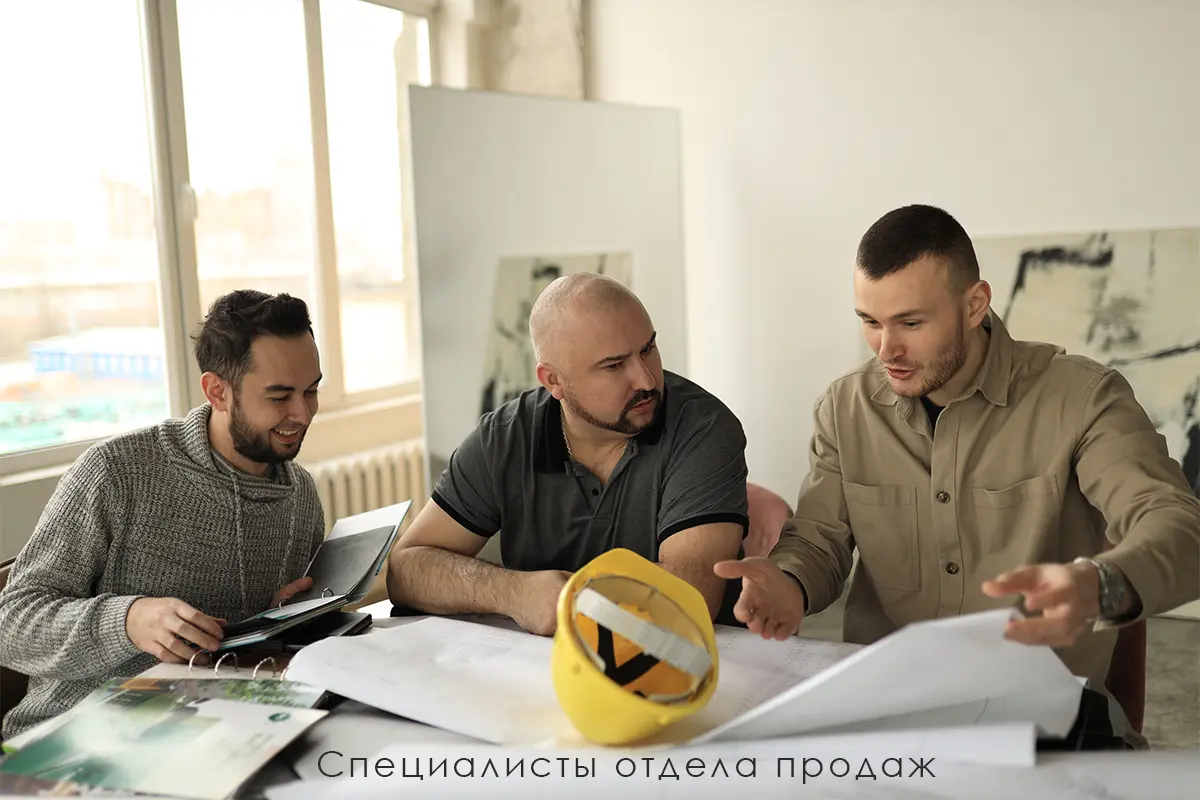 Специалисты отдела продаж ФС-Групп