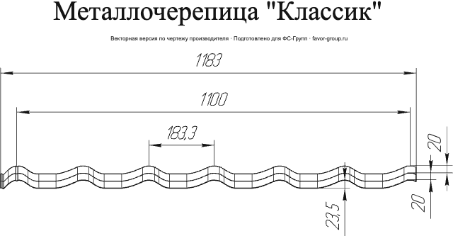 Металлочерепица Гранд Лайн (Grand Line) Classic Rooftop Matte (Стальной бархат) 0,5 RR 32 чертёж