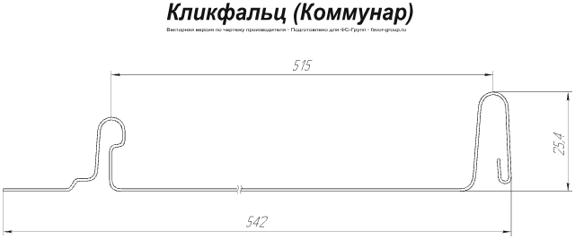 Кликфальц Гранд Лайн (Grand Line) Satin Matt 0,5 в Туле фото чертёж