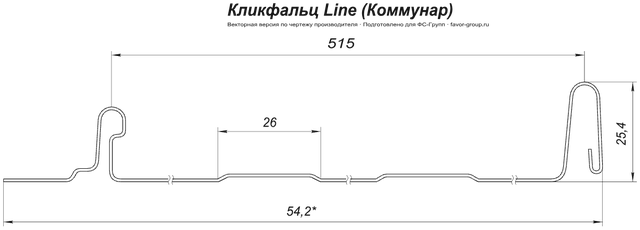 Кликфальц Гранд Лайн (Grand Line) Line Satin Matt 0,5 в Туле фото чертёж