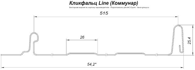Кликфальц Гранд Лайн (Grand Line) Line Atlas 0,5 в Туле фото чертёж