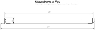 Кликфальц Гранд Лайн (Grand Line) Pro оцинкованный 0,5 в Туле фото чертёж