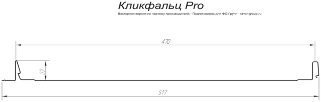 Кликфальц Гранд Лайн (Grand Line) Pro оцинкованный 0,5 в Туле фото чертёж