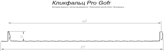Кликфальц Гранд Лайн (Grand Line) Pro Gofr оцинкованный 0,45 в Туле фото чертёж