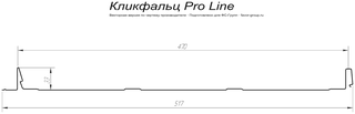 Кликфальц Гранд Лайн (Grand Line) Pro Line Atlas 0,5 в Туле фото чертёж