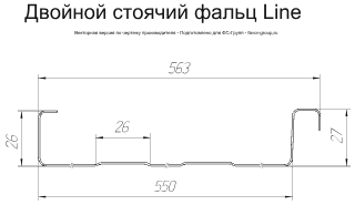 Фальц двойной стоячий Лайн Grand Line Полиэстер 0,45 в Туле фото чертёж