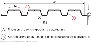 Профлист Металл Профиль Н60 Ecosteel 0.5 Профнастил Металл Профиль Н60 Ecosteel 0.5 в Туле фото чертёж