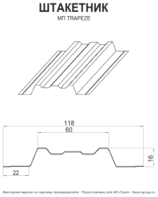Штакетник Металл Профиль Прямоугольный Trapeze Norman 0,5 прямой RAL 1014 (слоновая кость) прямой чертёж