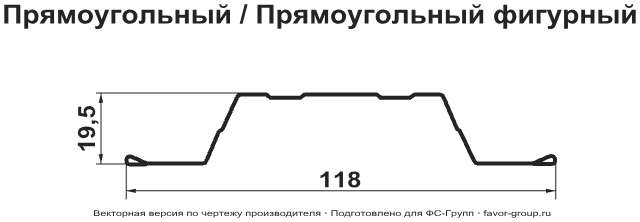 Штакетник Гранд Лайн (Grand Line) Прямоугольный Полиэстер 0,45 фигурный в Туле фото чертёж
