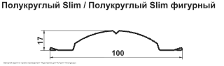 Штакетник Гранд Лайн (Grand Line) Полукруглый Slim Satin 0,5 фигурный в Туле фото чертёж