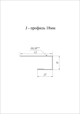 J-Профиль Grand Line 18 мм Velur 0,5 J-Профиль Grand Line 18 мм Velur 0,5