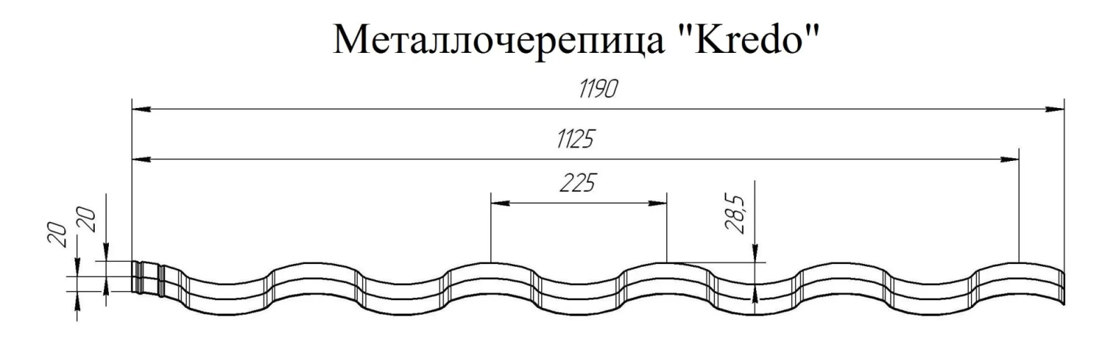 Металлочерепица Grand Line в профиле Kredo