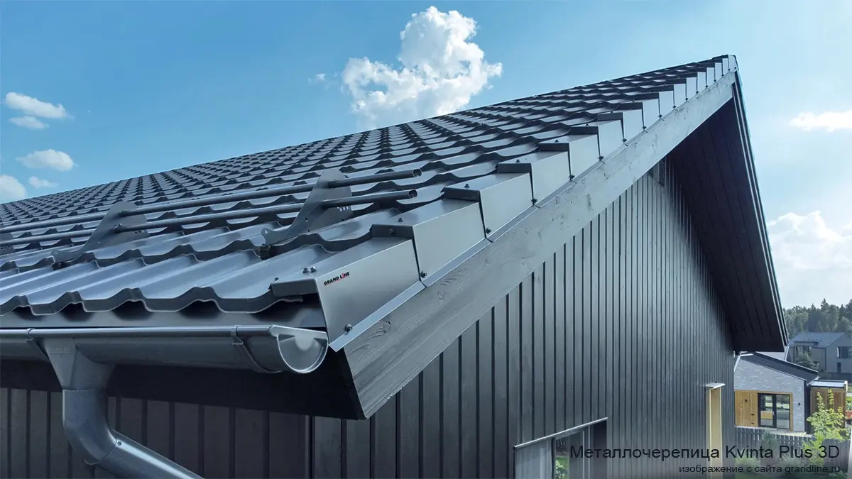 Металлочерепица Kvinta Plus 3D Grand Line