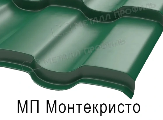 Металлочерепица профиль «Монтекристо»