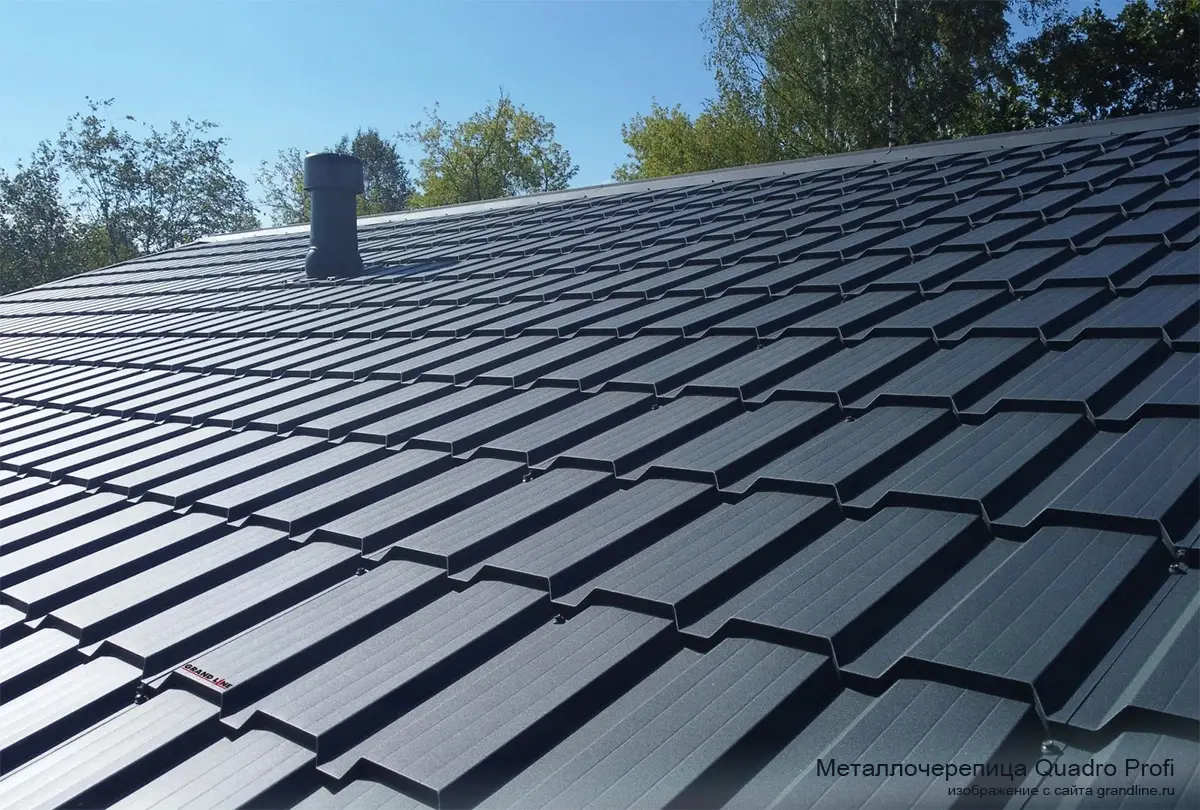 Металлочерепица Quadro Profi Grand Line