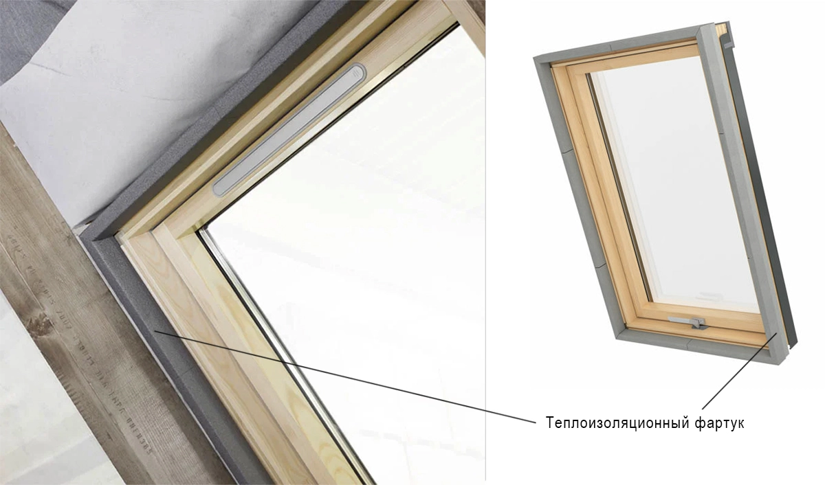 Теплоизоляционный фартук RoofLITE+