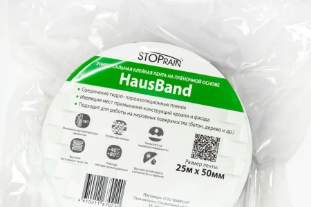 Универсальная клейкая лента Fakro HausBand 25x0,05 м в Туле фото