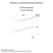 Планка торцевая Металл Профиль 95x120x2000 Цинк 0,4