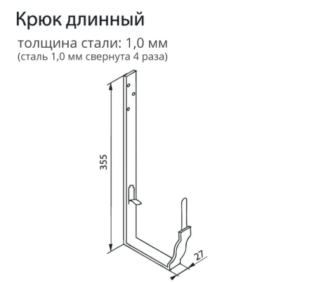 Крюк длинный Grand Line Vortex Matt Полиэстер Matt 0,45 в Туле фото