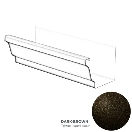 Желоб водосточный 120x86x3000 мм Металл Профиль FORAMINA FREEZE QUADRO Valori двухстороннее 0,5 DarkBrown