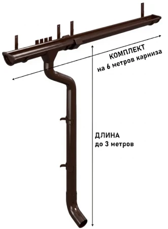 Комплект металлического водостока d-125x90 мм Металл Профиль GRANDSYSTEM Полиэстер RAL 8017 в Туле фото