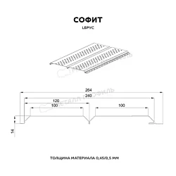 Металлический софит Металл Профиль Металлический софит  Lбрус Cloudy 0,5 с полной перфорацией