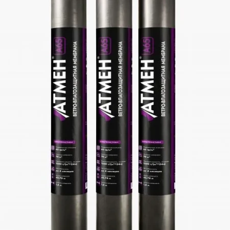 Ветро-влагозащитная мембрана Атмен A65 в Туле фото