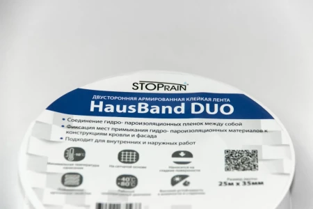 Двусторонняя клейкая лента Fakro HausBand Duo 25x0,05 м в Туле фото Двусторонняя клейкая лента Fakro HausBand Duo 25x0,05 м в Туле фото