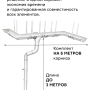 Комплект металлического водостока ГрандЛайн GL PU d-125x90 мм 6 м/3 м Полиуретан RAL 9003 в Туле фото