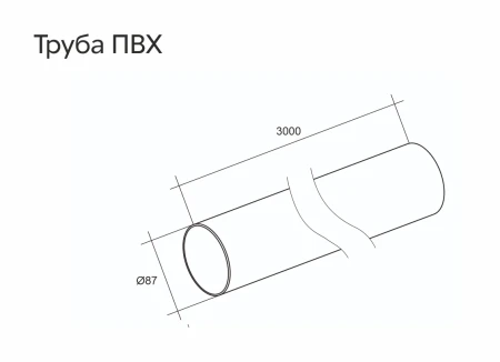 Труба водосточная ПВХ d-90 мм 3 м Grand Line в Туле фото