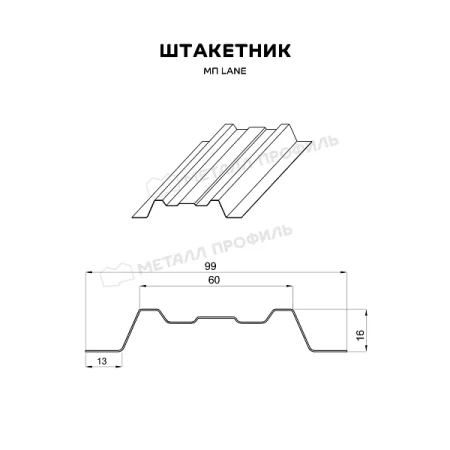Прямоугольный Lane Полиэстер 0,4 RAL 7004 фигурный Прямоугольный Lane Полиэстер 0,4 RAL 7004 фигурный
