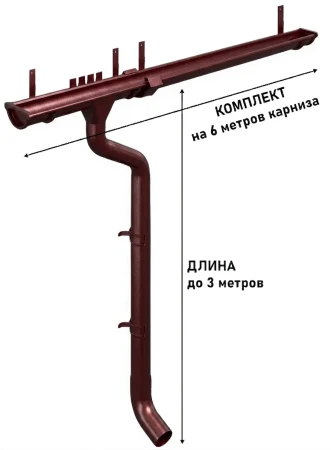 Комплект металлического водостока d-150x100 мм Металл Профиль FORAMINA PUR Purman двухсторонний RAL 3005 в Туле фото