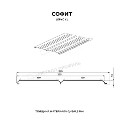 Металлический софит Металл Профиль Металлический софит  Lбрус-XL Cloudy 0,5 с полной перфорацией