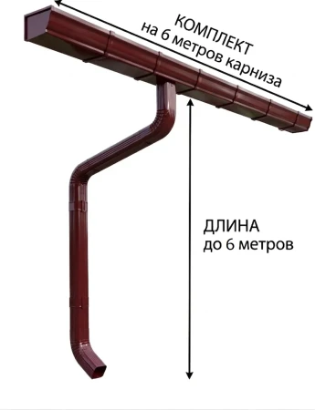 Металлический водосток (комплект) Grand Line Vortex d-127x78 мм 6 м/6 м Полиэстер RAL 3005 (красное вино) в Туле фото