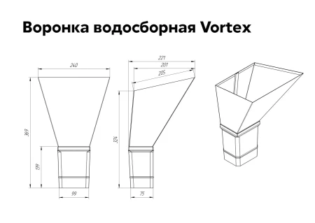 Воронка водосборная Grand Line Vortex Цинк 0,5 в Туле фото