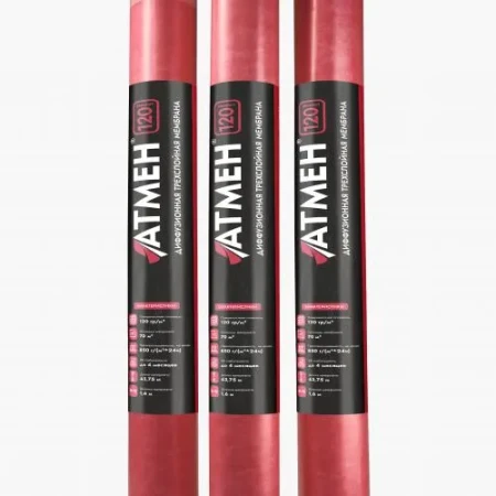 Диффузионная трехслойная мембрана Атмен Standart 120 в Туле фото