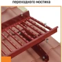 Переходной мостик Borge универсальный 3 м в Туле фото Переходной мостик Borge универсальный 3 м в Туле фото