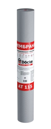 Супердиффузионная мембрана Döcke АT 115 трехслойная универсальная