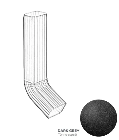 Труба водосточная с коленом 76x102x1000 мм Металл Профиль FORAMINA FREEZE QUADRO Valori двухстороннее 0,5 DarkGrey