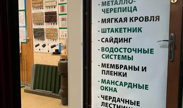 Офис в Туле и Тульской области: фото 2