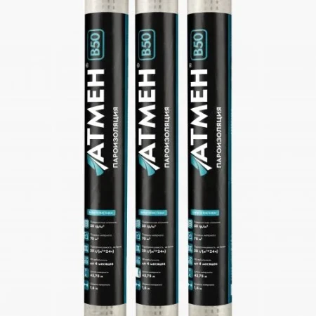 Пароизоляционная мембрана Атмен B50