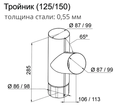 Тройник трубы d-100 мм Grand Line Полиуретан 0,5 в Туле фото