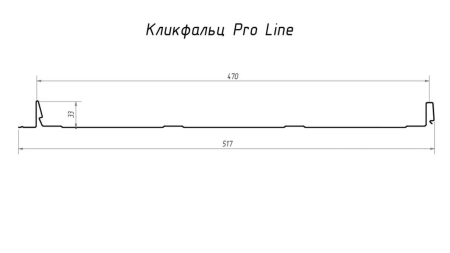 Кликфальц Гранд Лайн (Grand Line) Pro Line оцинкованный 0,5 в Туле фото