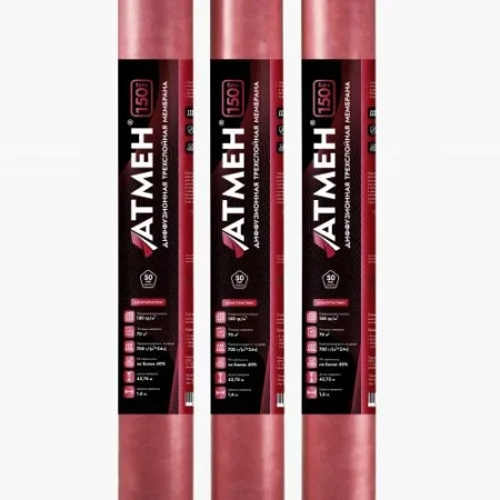 Диффузионная трехслойная мембрана Атмен Extra 150 в Туле фото