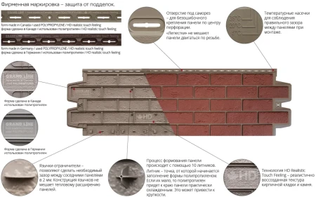 Пластиковая фасадная панель Grand Line Скала Classic в Туле фото