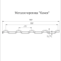 Kamea Полиэстер 0,45 Ral 7005 (мышино-серый)