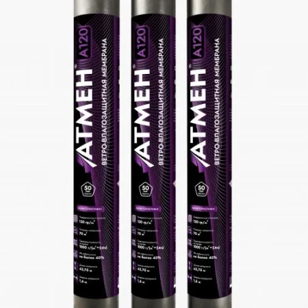 Ветро-влагозащитная мембрана Атмен A120 в Туле фото