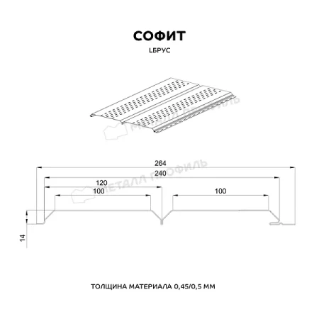 Металлический софит Металл Профиль Lбрус Norman 0,5 с полной перфорацией Ral 6019