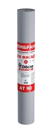 Супердиффузионная мембрана Döcke АT 90 трехслойная фасадная