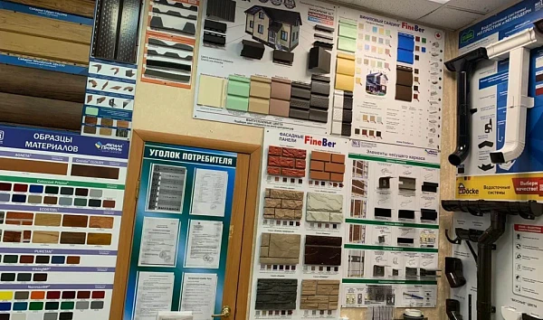 Офис в Туле и Тульской области: фото 4